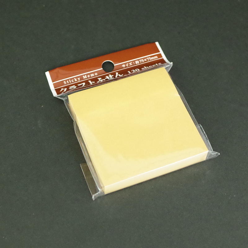 クラフトふせん 1p 1枚 10セット Komoda