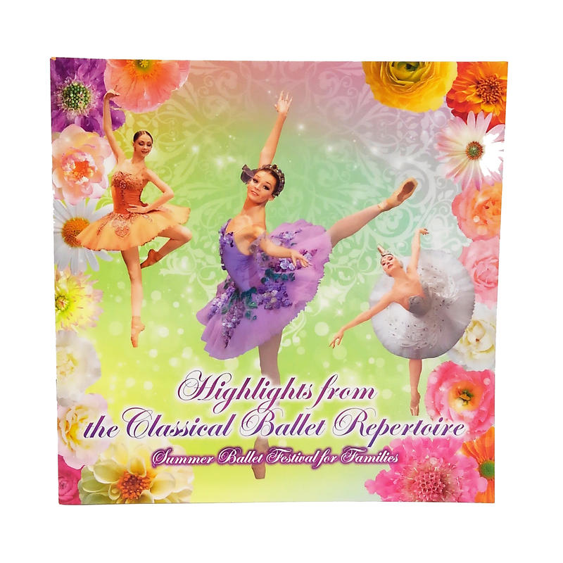 公演プログラム 華麗なるクラシックバレエ ハイライト 親子で楽しむ夏休みバレエまつり17