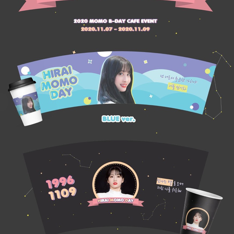 福岡 店舗受領予約 ドリンク缶1本 Twice Momoカップホルダー Oshi Ni