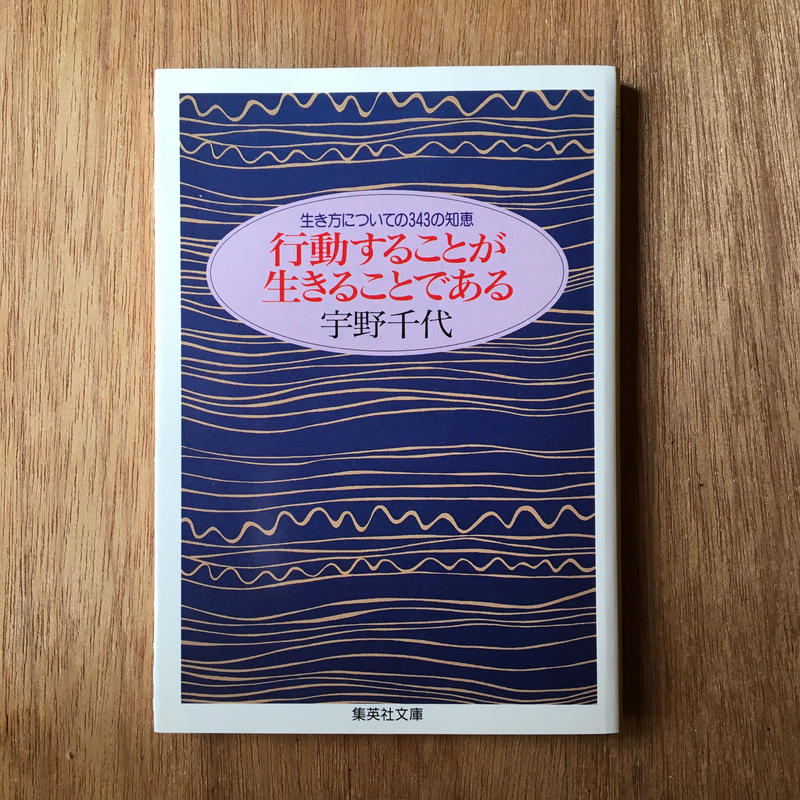テンションを上げたいときに パック 3冊セット 石川啄木 我を愛する歌 文庫 悲しき玩具