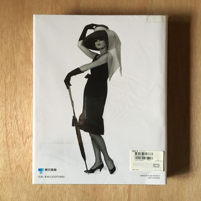 ディヴィッド ウィルズ Audrey オードリー ヘップバーン 60年代の映画とファッション