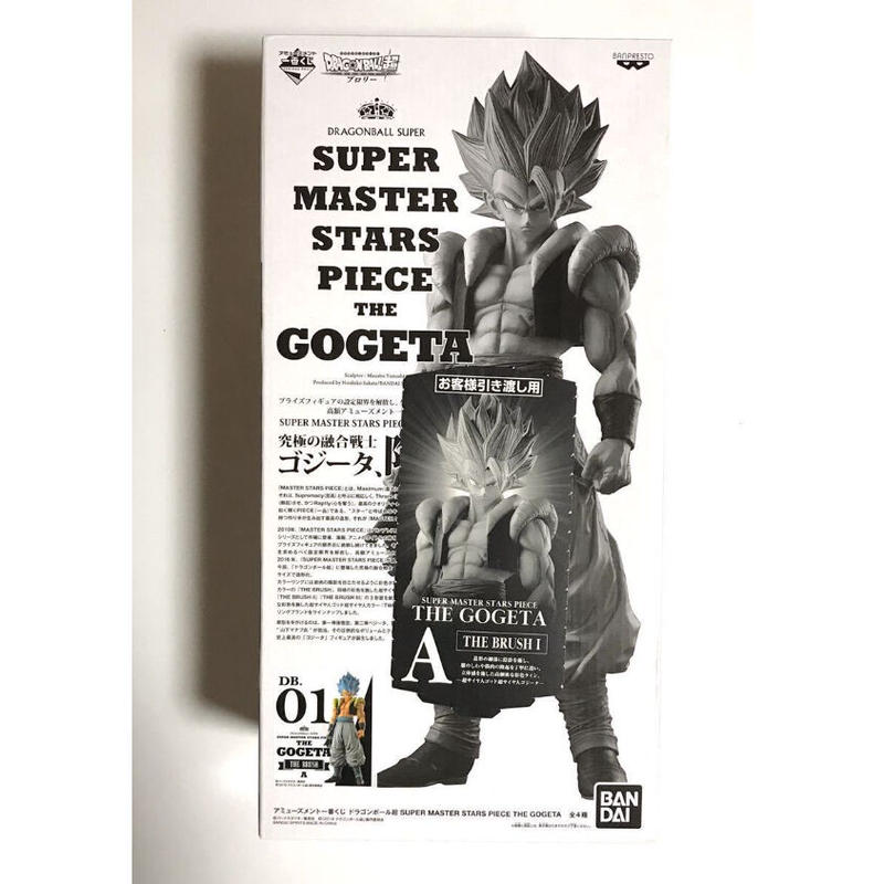 アミューズメント 一番くじ ドラゴンボール超 Super Master Stars Piece