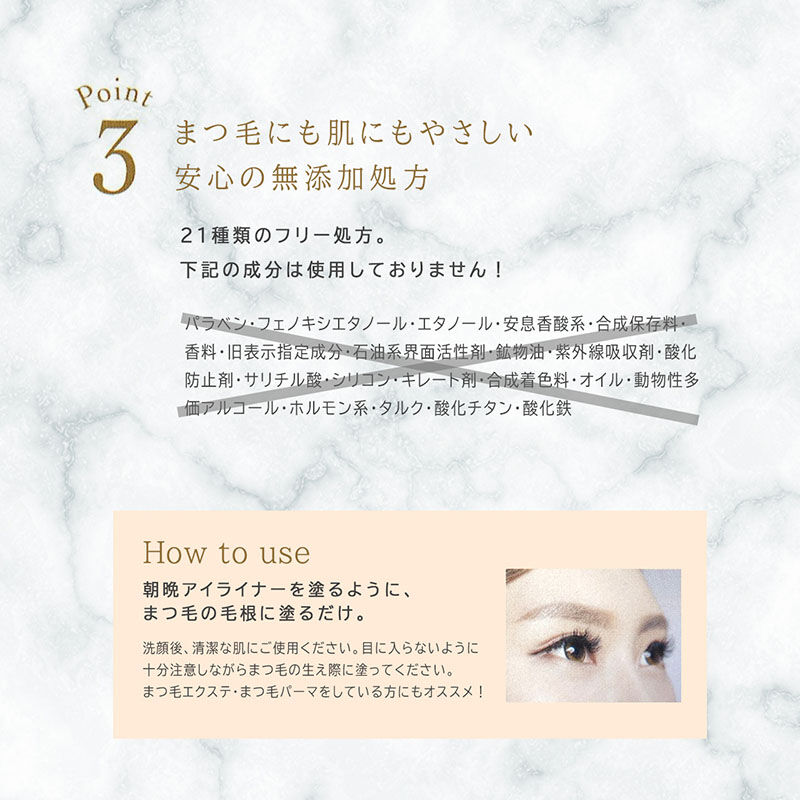 バミル アイリッド セラム まつげ美容液 卸価格 Koti La Bo Online Shop