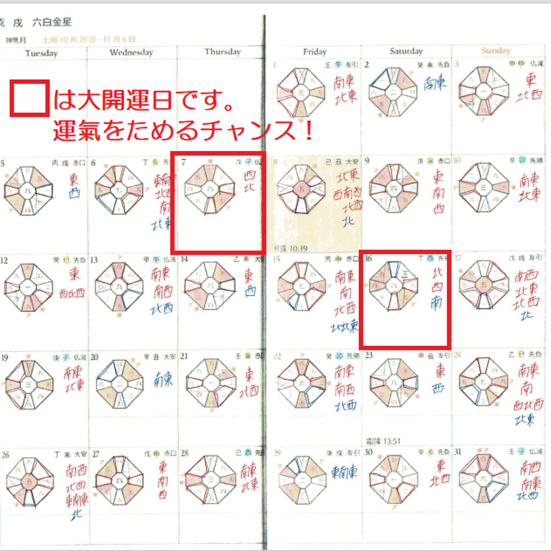 専用ページ ペコちゃん様快適