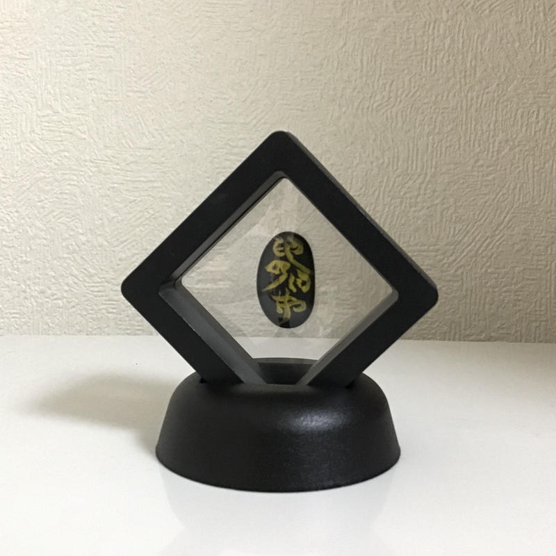 宇宙意思との共振共鳴 地球の石 意思 黒フレーム 一辺５ 厚さ1 8 高さ6 5