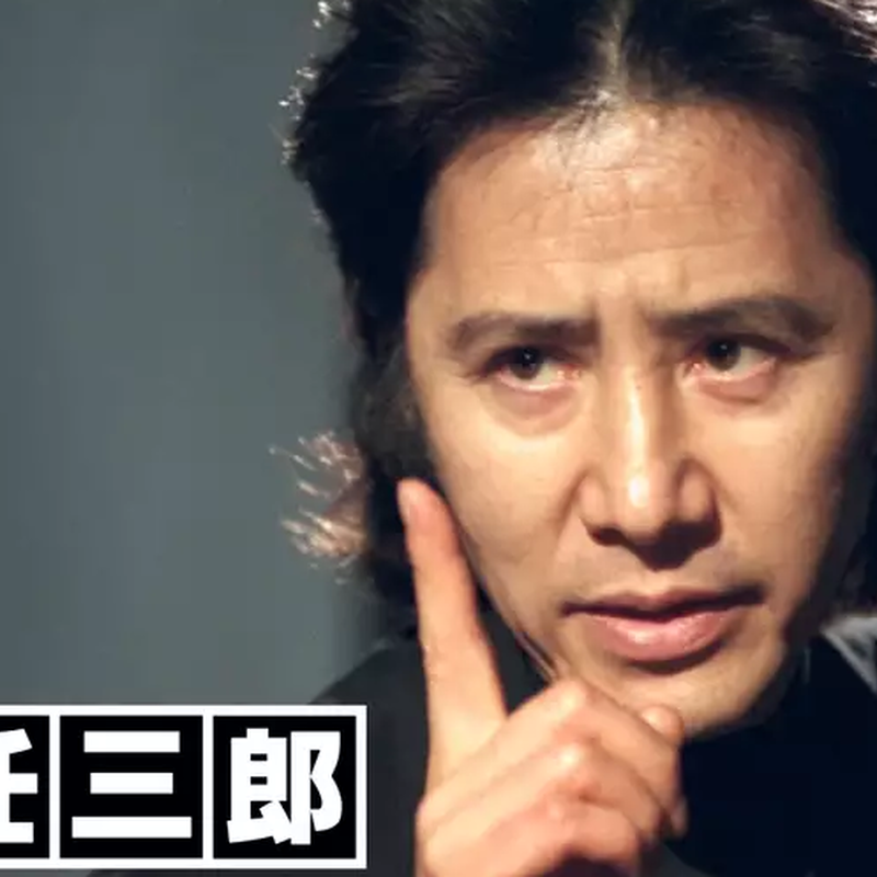 古畑任三郎 第3シリーズ を無料で見る方法 見逃した方も 無料動画 無料漫画 高画質 古畑任三郎 第3シリーズ を無料で見る方法 見逃した方も 無料動画 無料漫画 高画質