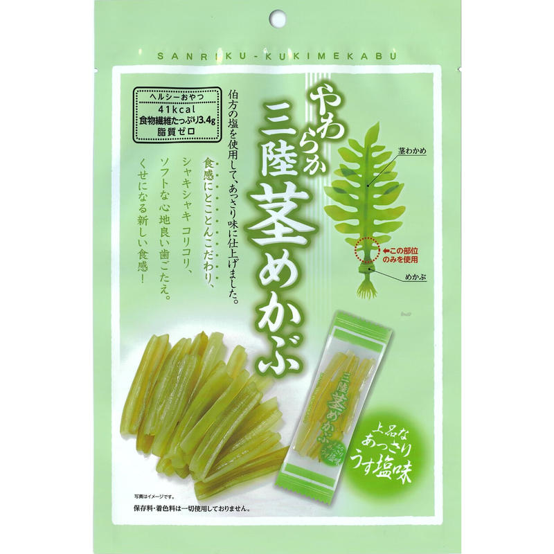 ９０ｇやわらか三陸茎めかぶ うす塩味 ３個パック 茎わかめlife オンラインストア