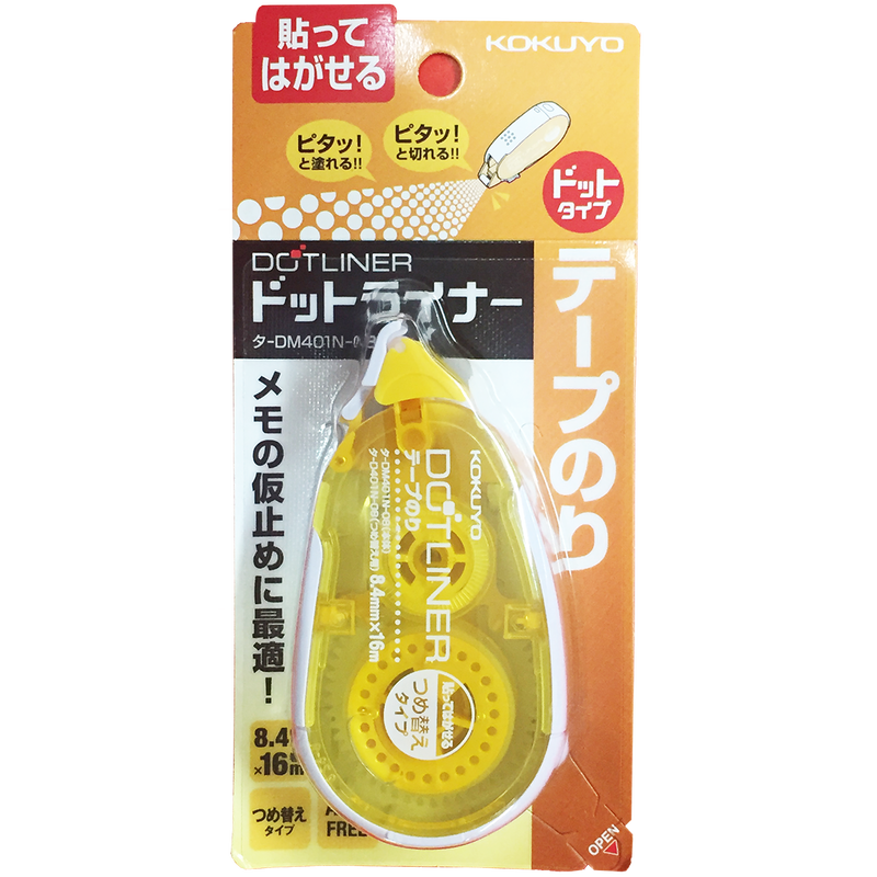 貼ってはがせる ドットライナー テープのり ドットタイプ おりがみ屋さん Com 貼ってはがせる ドットライナー テープのり ドットタイプ おりがみ屋さん Com