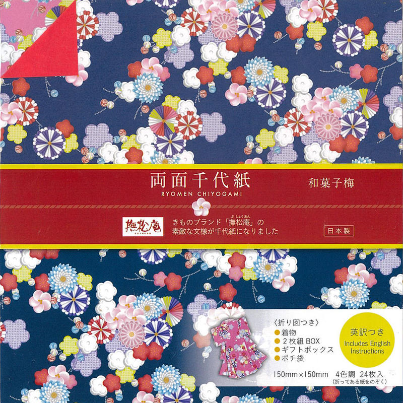 両面千代紙 和菓子梅 28 3767 おりがみ屋さん Com