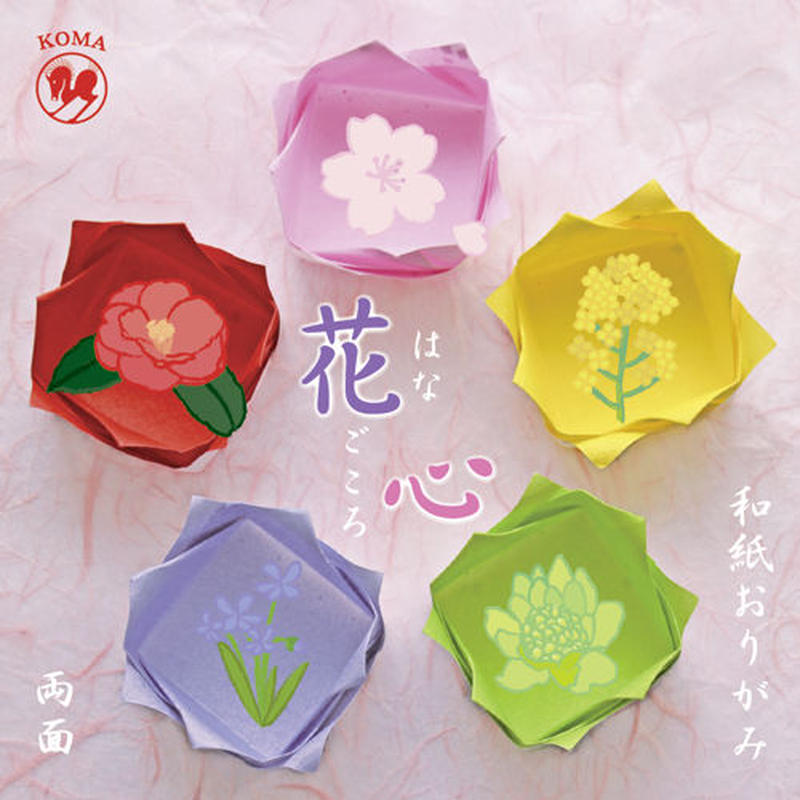 花心 和紙おりがみ両面 15 P0100 おりがみ屋さん Com
