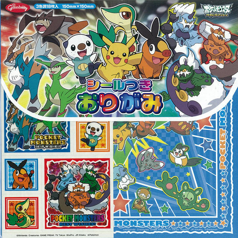 シールつきおりがみ ポケットモンスター ポケモン ベストウィッシュ 23 5551 おりが