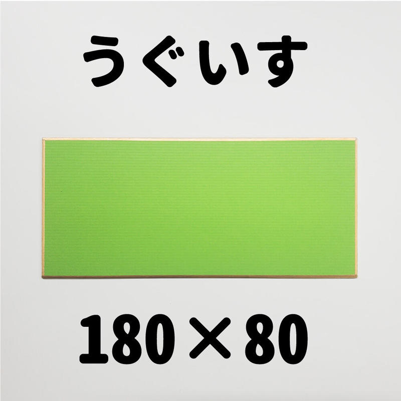 色紙 180㎜×80㎜ 5枚 | おりがみ屋さんドットコム