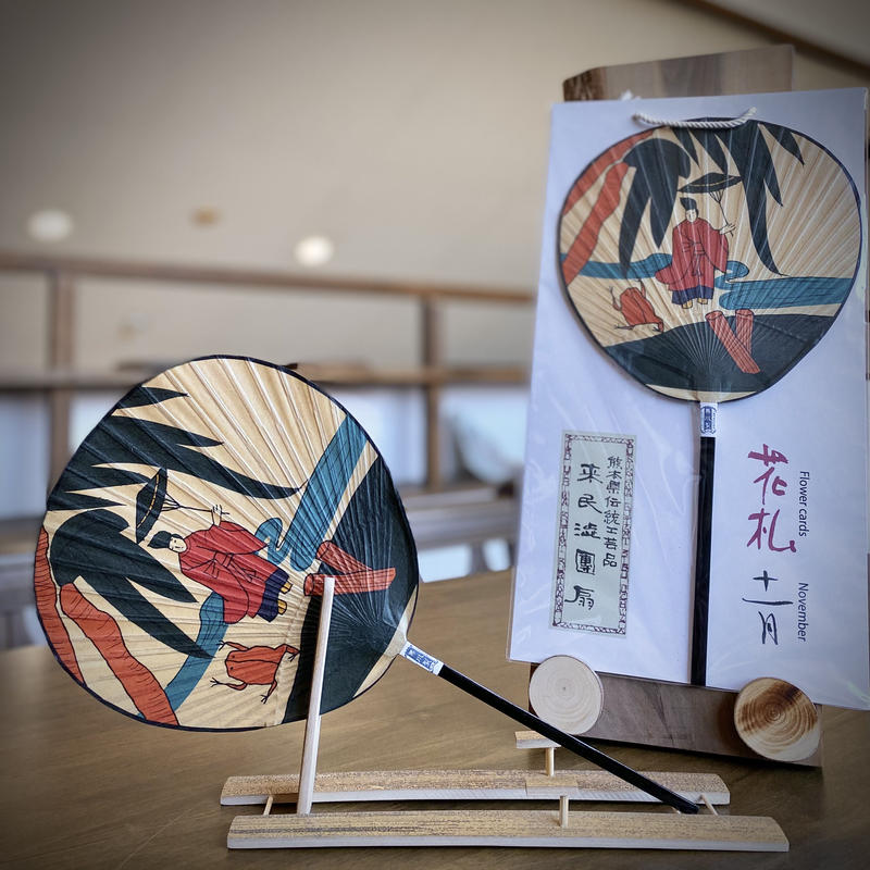 小丸 花札 11月 栗川商店 小丸 花札 11月 栗川商店