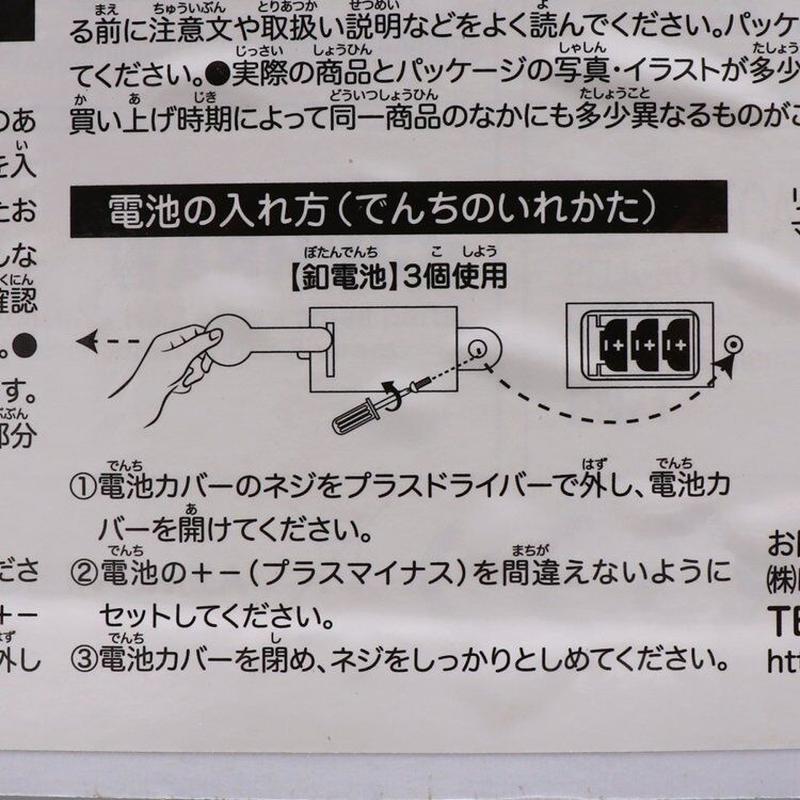 Toybox クレーン車 四つのボタン ライト音楽付き こども服ハウス くるくる山