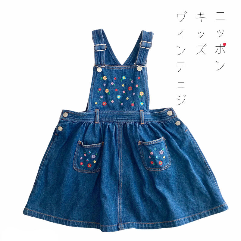 Vintage1cm お花刺繍デニムワンピース こども服ハウス くるくる山