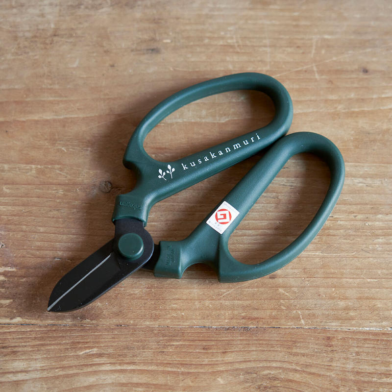 Kusakanmuriオリジナル花ハサミ Kusakanmuri
