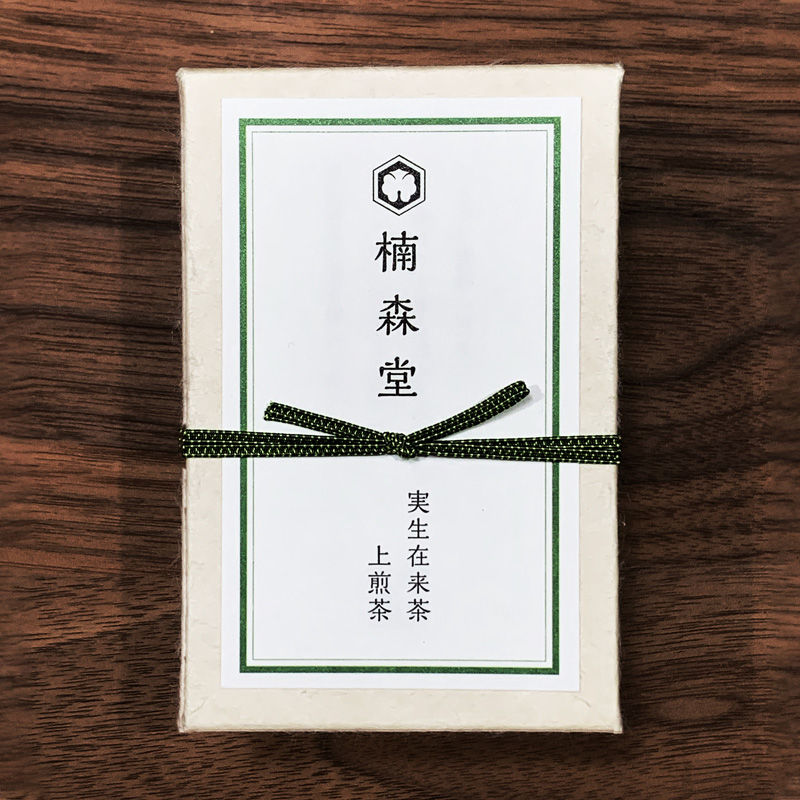 実生 在来茶 上煎茶 唐津七山 手漉和紙ギフトボックス入り 楠森堂 在来種のお茶 オ