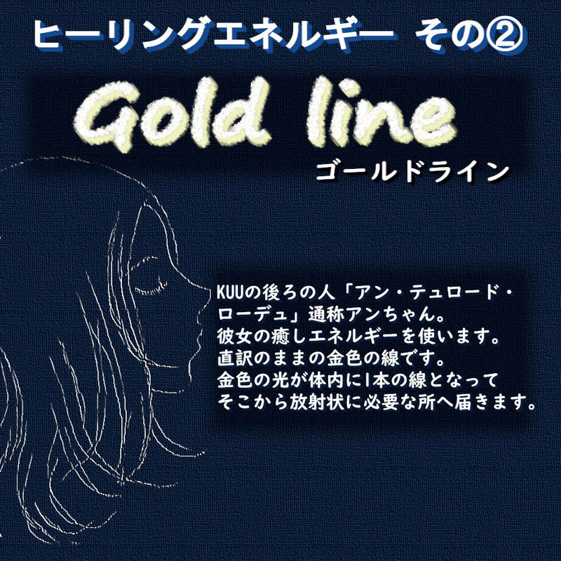 期間終了 ヒーリング スピリチュアルリーディング しぃあうりぃむしゅか