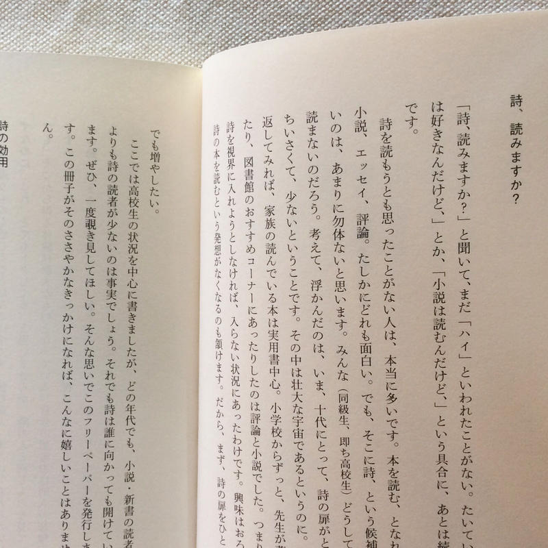 大阿久佳乃 のどがかわいた 曲線