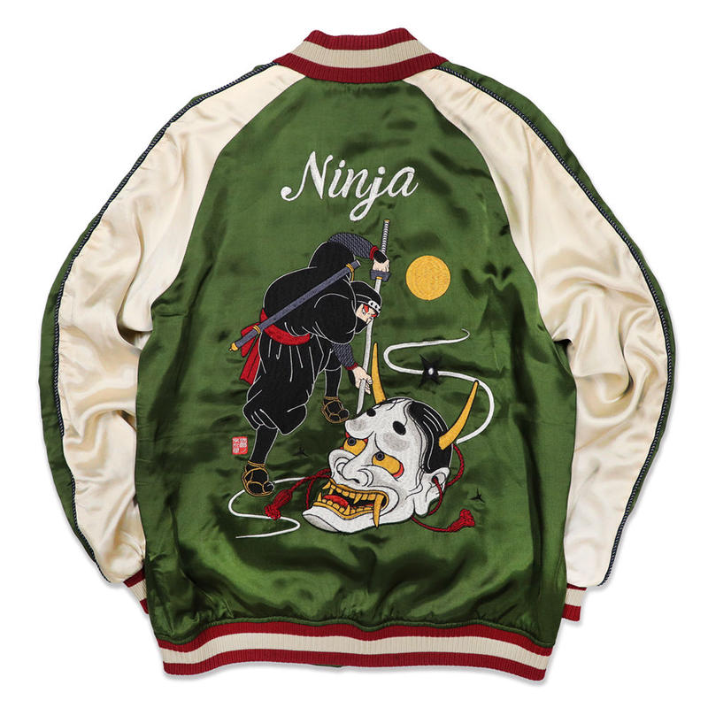 スペシャルset価格 ふるさと納税 伊賀くみひも 忍者スカジャン グリーン ベージュ ファッション 服 男性 メンズ 女性 レディース 忍者 スカジャン スカジャン オリジナルステッカー入り 未使用 Musap Cl