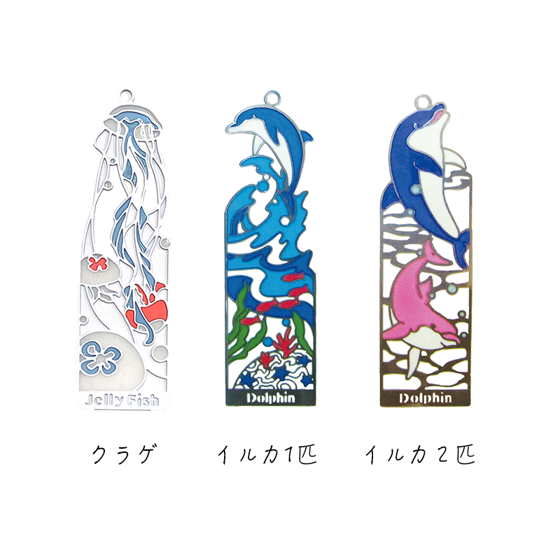 ブックマーカーsd 海のいきもの Chico S Store