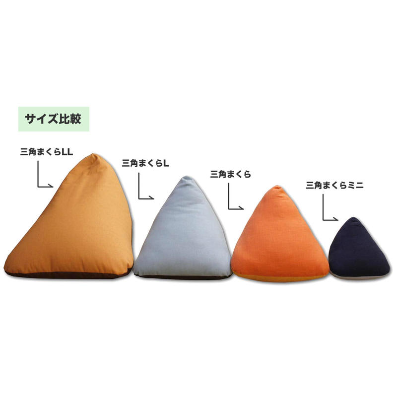 三角まくら むら糸 プラッツ