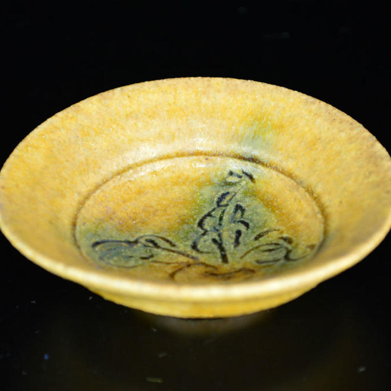 売れ筋新商品 岩月竹光 黄瀬戸半筒型 茶碗42 agapeeurope.org