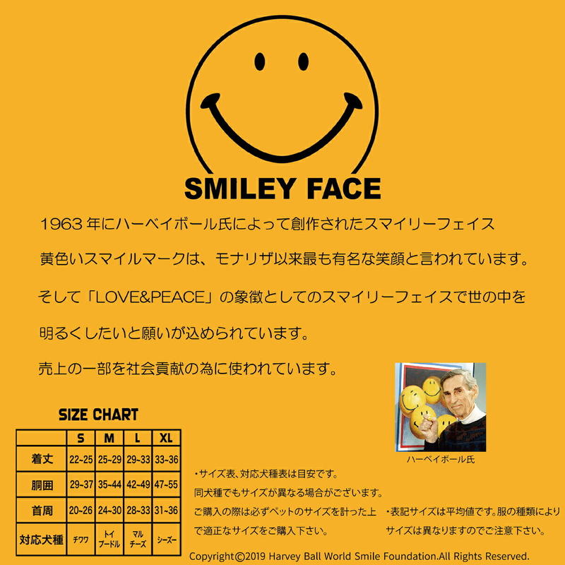 送料無料 Smiley Face スマイリーフェイス 犬服 Tシャツ ドッグウエア Smf
