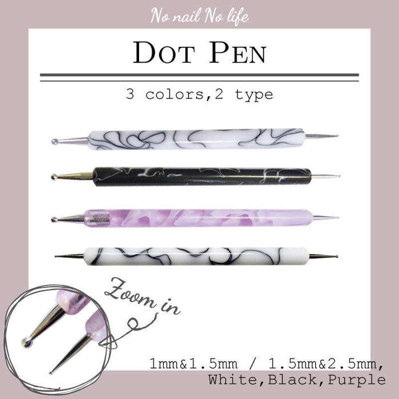 ネイルアート ネイルドットペン ネイルアートに最適 2タイプ ３カラー Dot0001 L