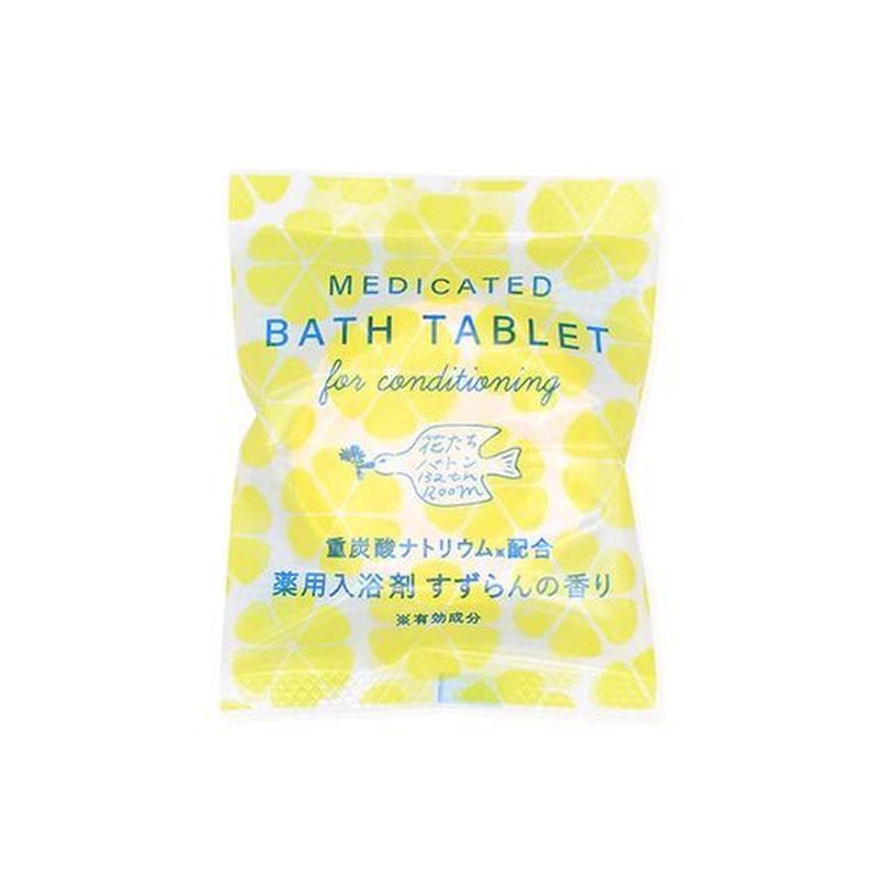 バスタブレット 花たちバトン 重炭酸 すずらんの香り 医薬部外品 日本製 Land