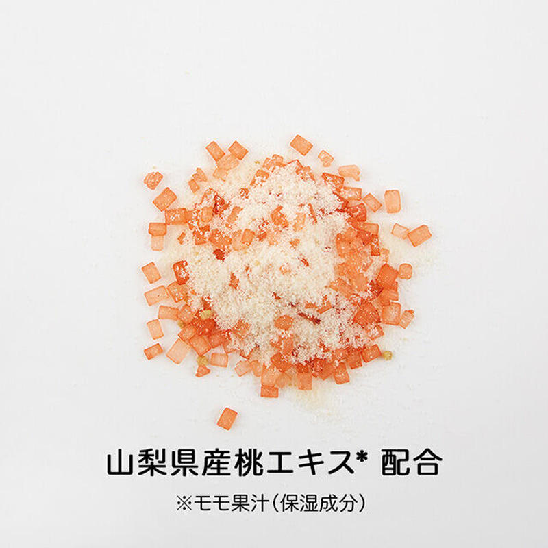 ふんわり桃香るバスシュガー Land Aroma