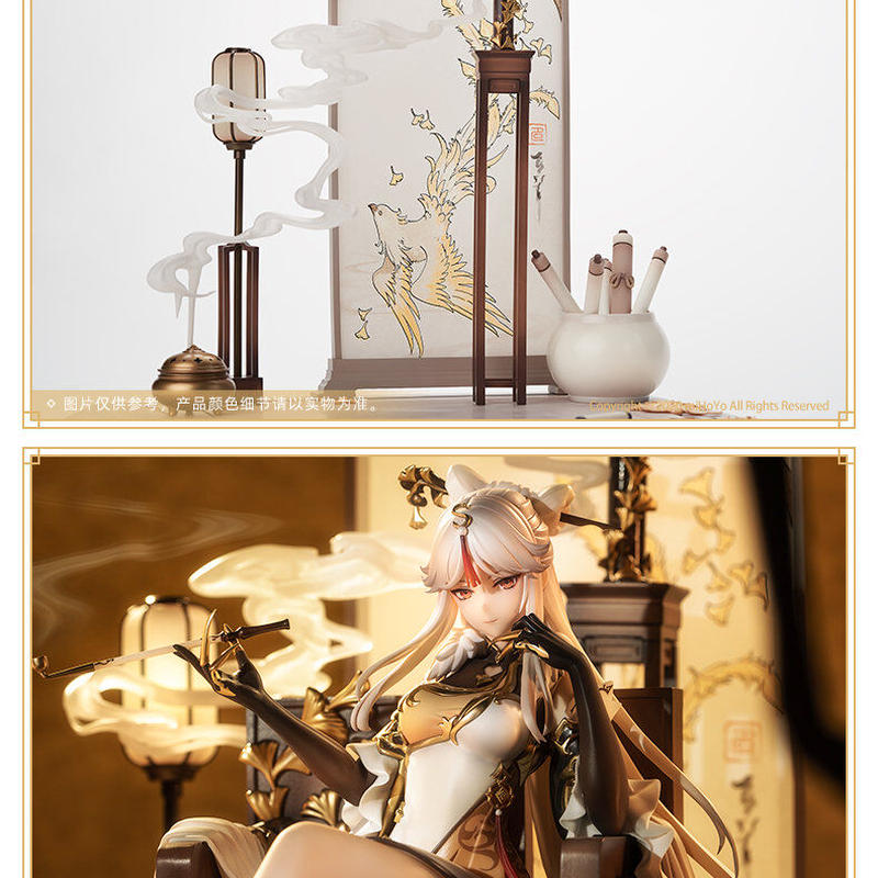 原神 凝光・月を覆う天権 1/7フィギュア｜HAKUTEA