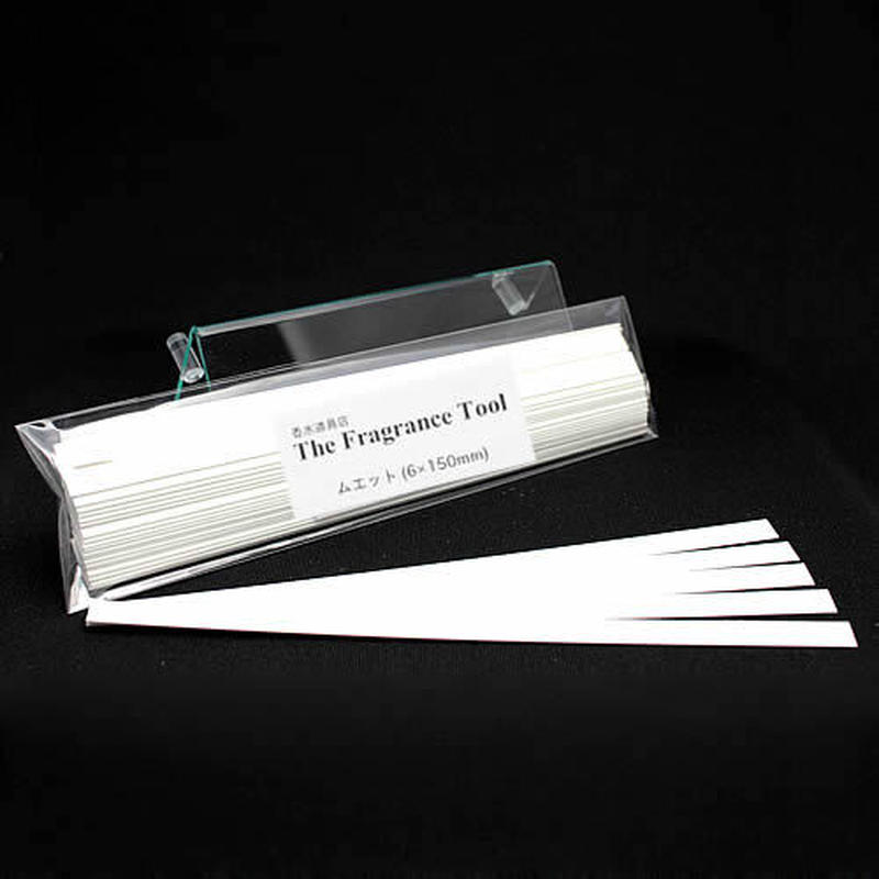 日本製 プロ仕様ムエット 6mm 150mm 50枚入り The Fragrance Tool