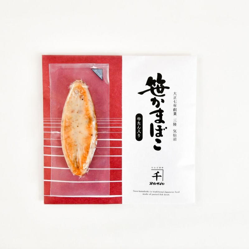 送料込み 常温かまぼこカラフルセット ポスト投函タイプ 気仙沼蒲鉾 かねせん ネットショップ 送料込み 常温かまぼこカラフルセット ポスト投函タイプ 気仙沼蒲鉾 かねせん ネットショップ