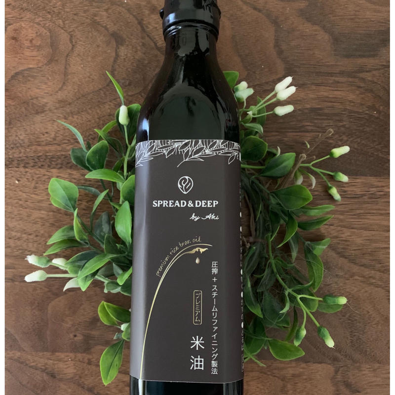 米ぬか油 ライスブランオイル 270g La Tierra Oils ラ ティエラ オイルズ