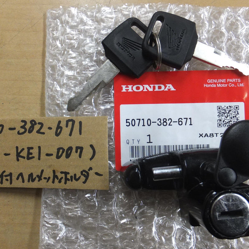 Xr250 Xr250baja Xr250バハ 純正ヘルメットホルダー 純正メットキー 純正