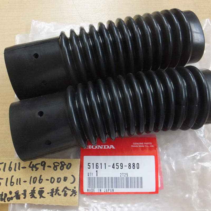 ハンターカブ110 Ct110 Jd01 純正フロントフォークブーツ 純正フォークブーツ