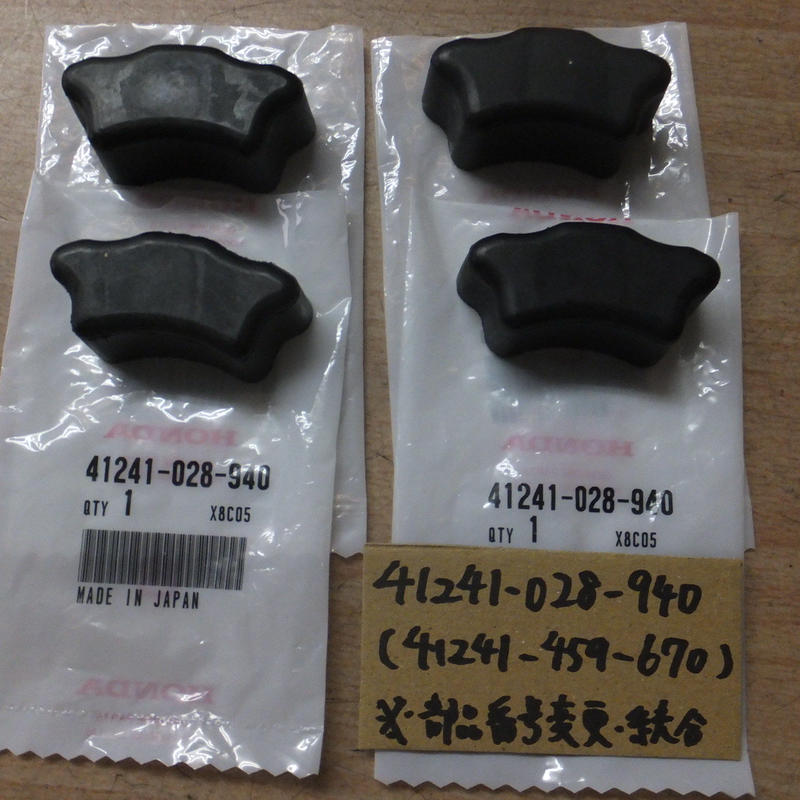 ハンターカブ110 Ct110 Jd01 リアホイールダンパー 1台分4個セット 新品 純