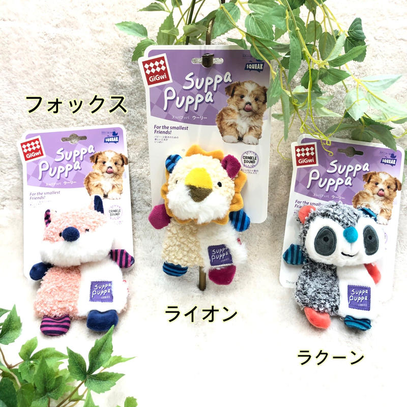 Gigwi スッパプッパ ウーリー ライオン 犬用おもちゃ La Vie De Chie