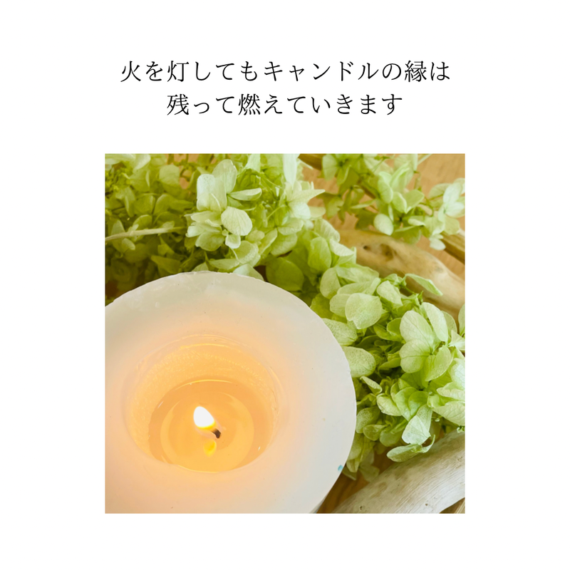 ボタニカルキャンドル02 ソイ Lazy Daisy