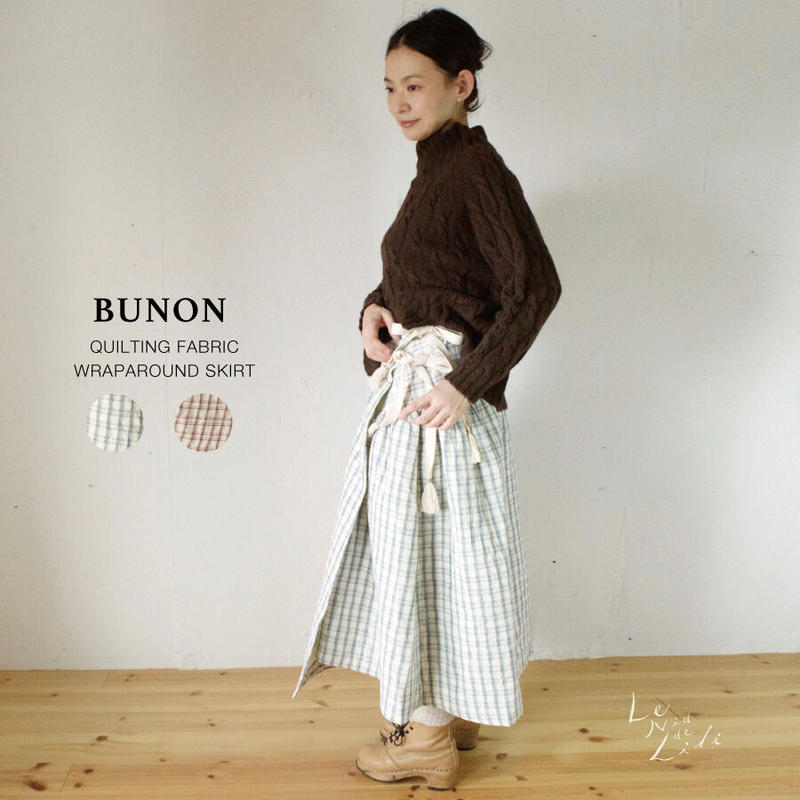 Bunon ブノン 先染めチェック キルティング ラップスカート Le Nid De Lili Bunon ブノン 先染めチェック キルティング ラップスカート Le Nid De Lili