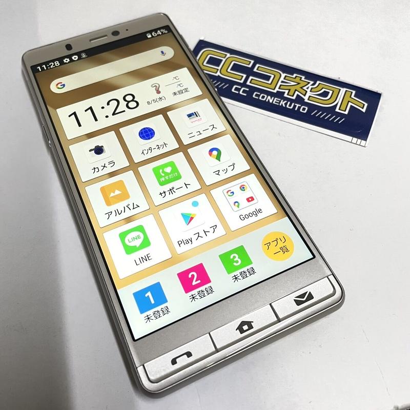 ランクj Softbank シンプルスマホ5 A001sh ゴールド Ccコネクトオンラ