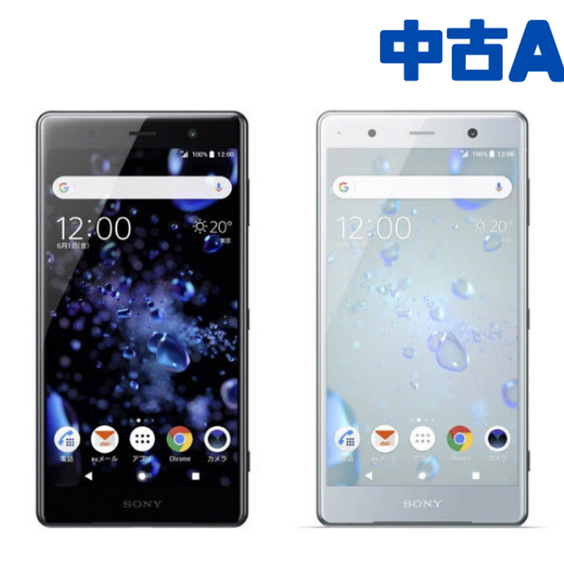 中古Aランク】SIMロック解除済み Xperia XZ2 Premium SOV38 各色 ...