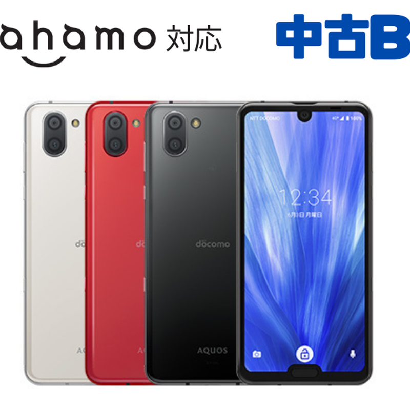 新品未使SHARP AQUOS R3 SH-04L Platinum White | vrealitybolivia.com