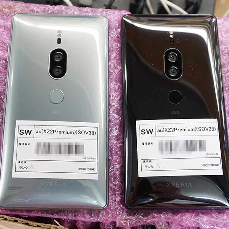 中古Aランク】SIMロック解除済み Xperia XZ2 Premium SOV38 各色 ...