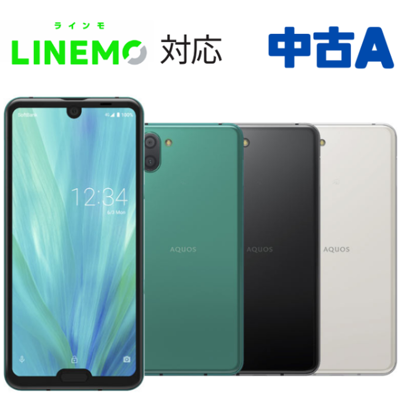 低価高評価 ヤフオク! SoftBank Android 808SH AQUOS R3 限定SALE得価