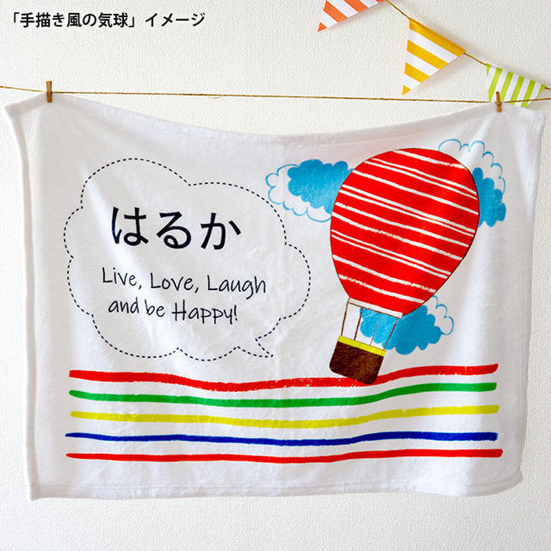 すぐに届く出産祝いギフトセット 名前入りブランケットのお仕立券とおむつキャンディーのセット