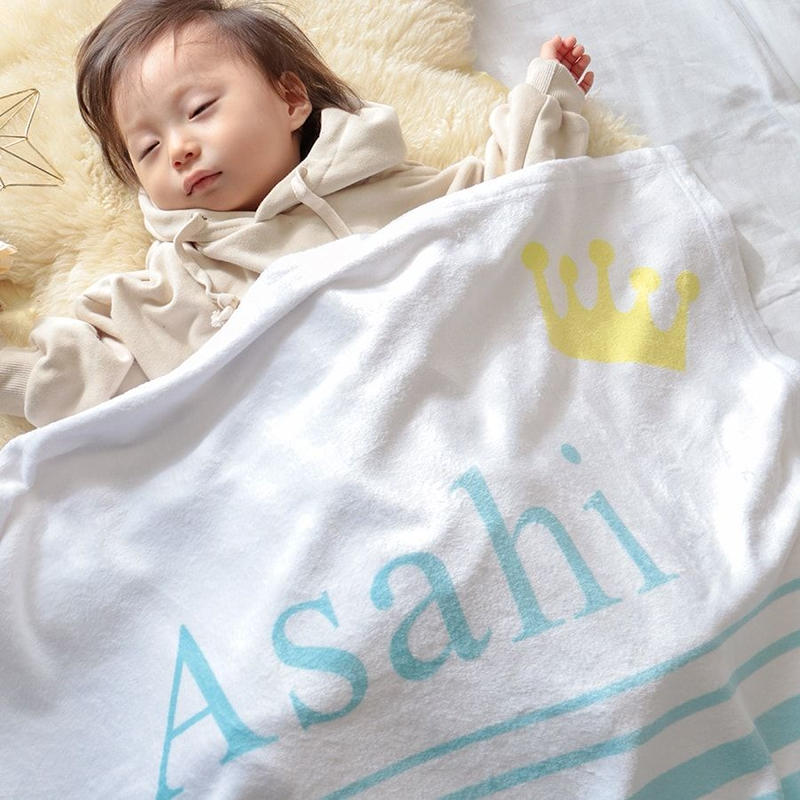男の子への出産祝い 名前入りブランケット ブルー クラウン 出産祝いのお店 レヴィナス ベ