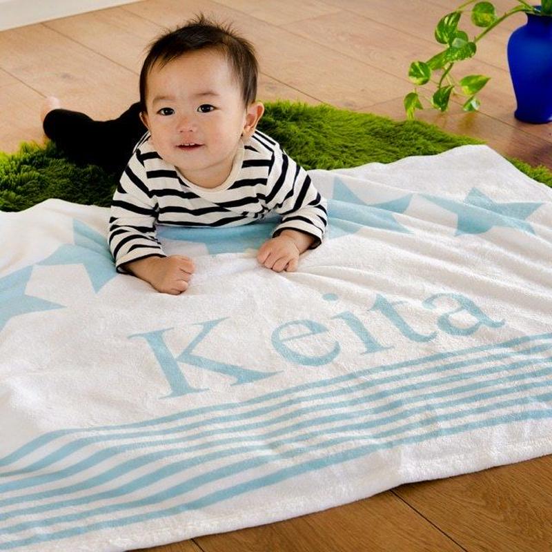 名前入りブランケット 出産祝いギフト ブルーボーダー スター 出産祝いのお店 レヴィナス