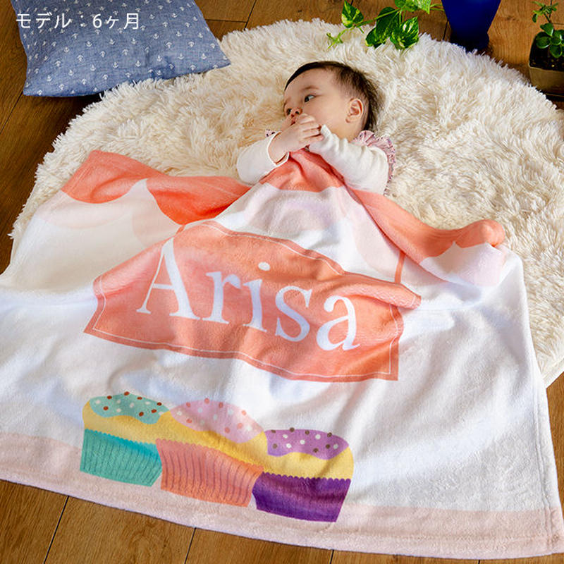 名前入りブランケット 出産祝い 女の子 ラブリースイーツ 出産祝いのお店 レヴィナス ベベ